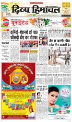 Divya Himachal Chandigarh+Mera Shimla +Aastha