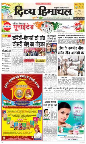 Divya Himachal Chandigarh