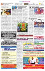 Managaram-Salem Supplement