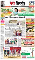 Divya Himachal Shimla+Mera Sirmour +Aastha 