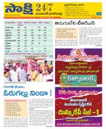 Jayashankar District