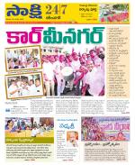 Karimnagar District
