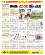 Krishna Constituencies