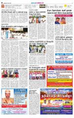 Nellai District-Tirunelveli Supplement
