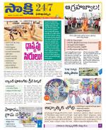 Visakhapatnam District - Old