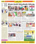 Hyderabad Constituencies