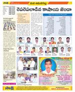 Ranga Reddy Constituencies