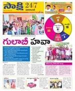 Vikarabad District