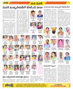 Medak Constituencies