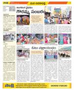 Visakhapatnam Constituencies Old