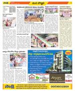 Vijayanagaram Constituencies