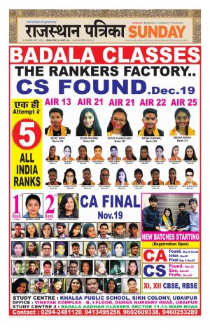 rajasthan patrika dungarpur