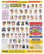 Nizamabad Constituencies