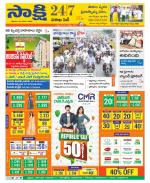 Visakhapatnam District