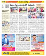 Vijayawada City Constituencies