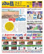 SPSR Nellore District
