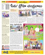 YSR Kadapa Constituencies