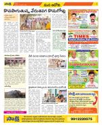 Kurnool Constituencies