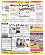 Anantapur Constituencies