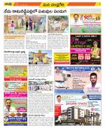 Chittoor Constituencies