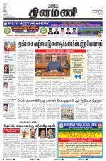 Dinamani - Dharmapuri