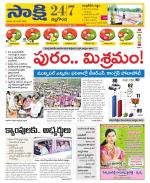 Nalgonda District