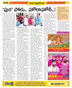 Nalgonda Constituencies