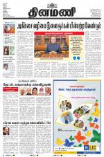 Dinamani -Tirunelveli