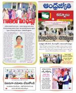 Kurnool District