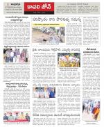 Nellore constituencies