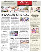 Visakhapatnam constituencies