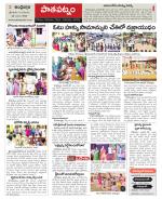 Srikakulam Constituencies