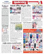 Chittoor constituencies