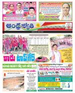 Mahabubabad District