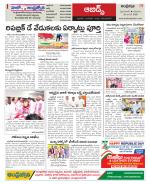 Hyderabad Constituencies