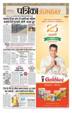 Patrika Bhilai