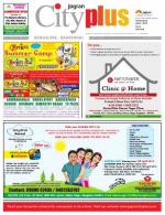 VII, April 4 - April 10, 2014, 29th Edition