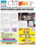 Himayatnagar, April 4-10, Issue-14