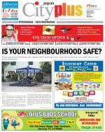 Hyderabad - Secunderabad