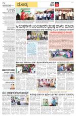 Mandya