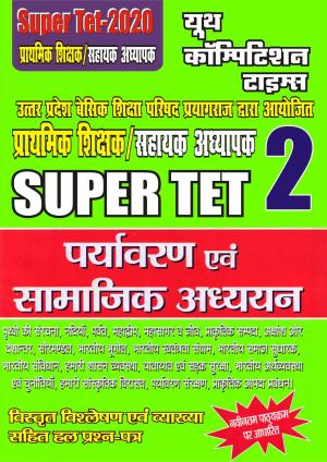 ENVIRONMENT AND SOCIAL STUDIES