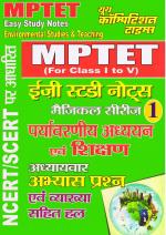 ENVIRONMENTAL STUDIES AND TEACHING