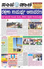 Hubballi