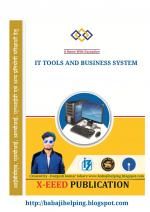 IT TOOLS AND BUSINESS SYSTEM 