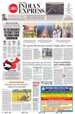 The New Indian Express-Vellore