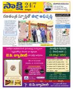 Chittoor District