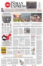 The New Indian Express-Shivamogga