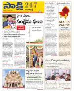 Ranga Reddy District