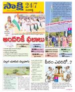 Sangareddy District