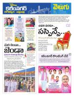 Karimnagar